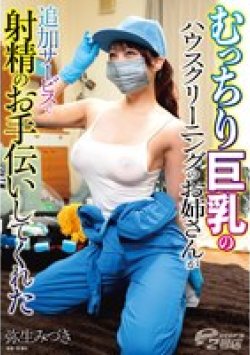 DVRT-047 サムネイル画像