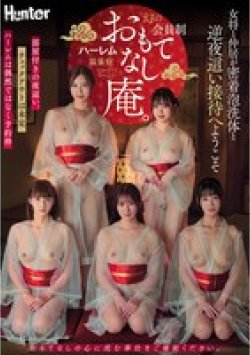 HNTRZ-031 Thumbnail Image
