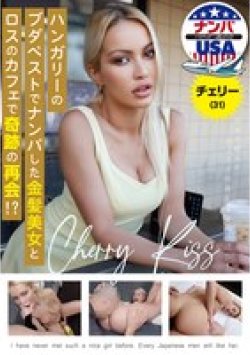 HIKR-222 Thumbnail Image