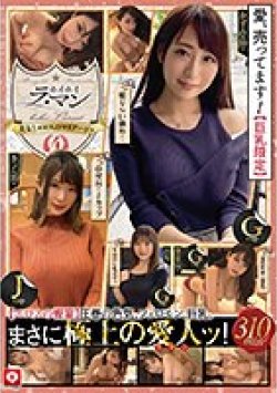 HOIZ-036 Thumbnail Image