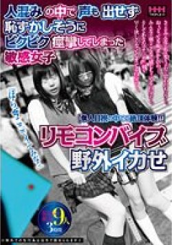 HHH-301 Thumbnail Image