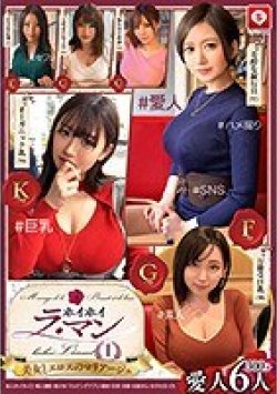 HOIZ-011 Thumbnail Image
