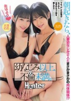 HNTRZ-013 サムネイル画像