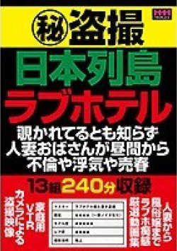 HHH-204 Thumbnail Image
