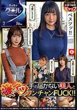 HOIZ-037 サムネイル画像