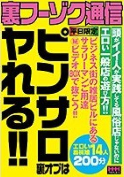 HHH-192 Thumbnail Image