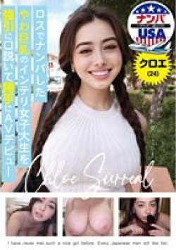 HIKR-195 Thumbnail Image
