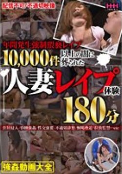 HHH-293 Thumbnail Image