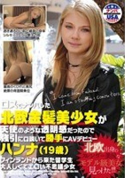 HIKR-089 サムネイル画像