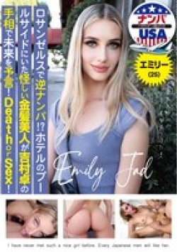 HIKR-210 Thumbnail Image