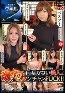HOIZ-129 Thumbnail Image