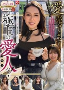 HOIZ-183 Thumbnail Image