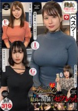 HOIZ-132 Thumbnail Image