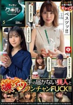 HOIZ-105 Thumbnail Image