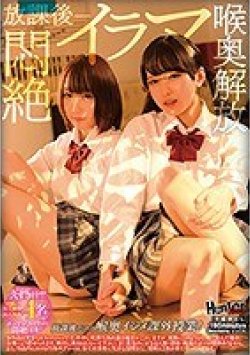 HUNBL-042 Thumbnail Image