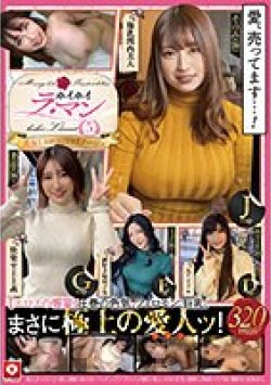 HOIZ-057 Thumbnail Image