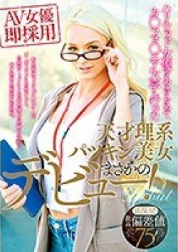 HUSR-148 Thumbnail Image