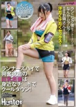 HUNTC-223 サムネイル画像