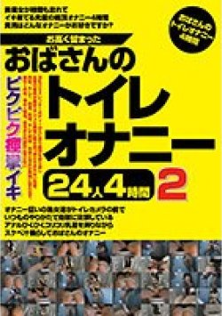 JGAHO-275 Thumbnail Image