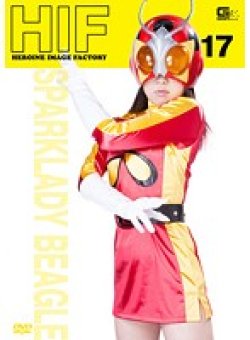 GIMG-17 Thumbnail Image