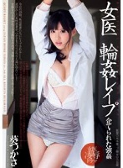 DV-1649 Thumbnail Image