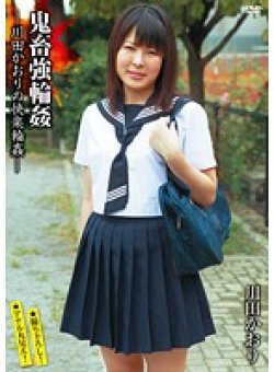 BHN-016 サムネイル画像