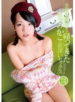 ZEX-254 Thumbnail Image