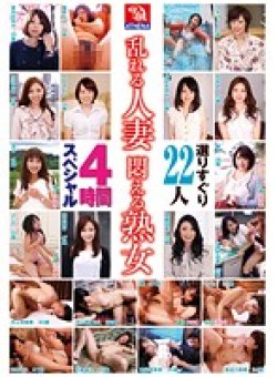 TMRD-659 Thumbnail Image