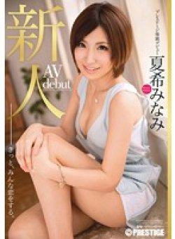 BGN-008 サムネイル画像