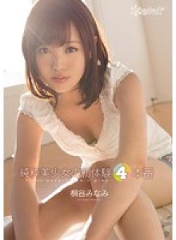 KAWD-548 Thumbnail Image