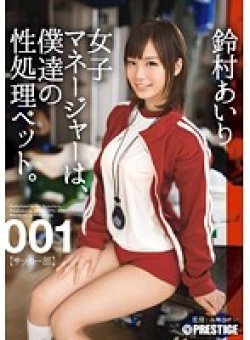 ABP-210 Thumbnail Image