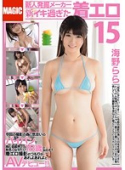 DMS-015 Thumbnail Image