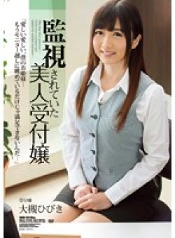 SHKD-565 Thumbnail Image
