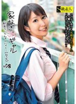 SABA-115 Thumbnail Image