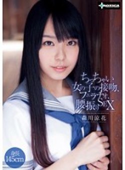 SERO-0257 Thumbnail Image