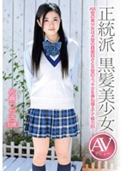 ZEX-234 Thumbnail Image