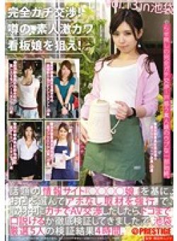 YRH-050 Thumbnail Image