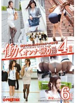 YRH-055 サムネイル画像