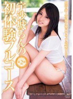 DV-1653 Thumbnail Image