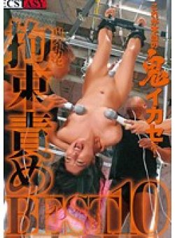 EC-100 Thumbnail Image