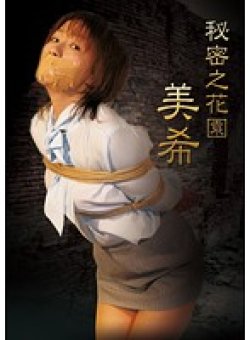 DHDD-001 Thumbnail Image