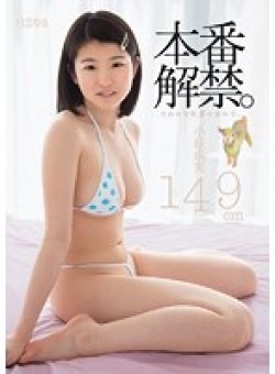 MUM-120 サムネイル画像
