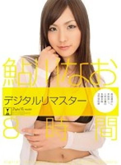 MIBD-832 Thumbnail Image
