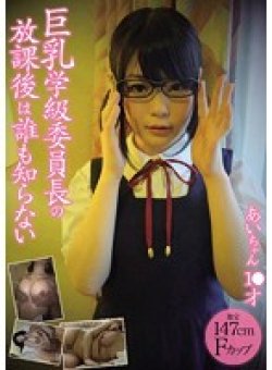 SHIS-024 Thumbnail Image