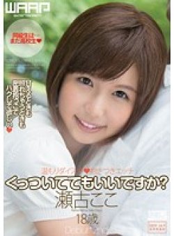 WSS-253 Thumbnail Image