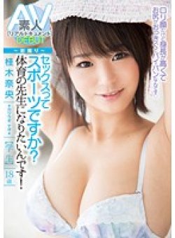 WHX-026 Thumbnail Image