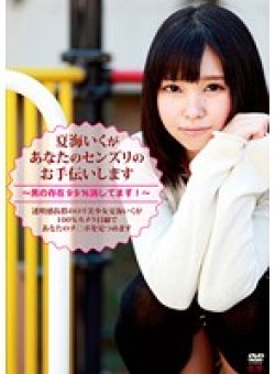 ANZI-0044 サムネイル画像
