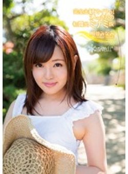 KAWD-560 Thumbnail Image