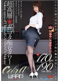 ECB-085 Thumbnail Image