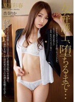 RBD-632 サムネイル画像